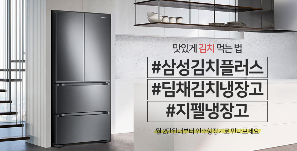 留쏆엳寃? 源?移? 癒밸뒗踰? ?궪?꽦源?移섑뵆?윭?뒪 ?뵥梨꾧?移섎깋?옣怨? 吏??렆?깋?옣怨? ?썡 2留뚯썝??遺??꽣 ?뒪留덊듃?옣湲곕줈 留뚮굹蹂댁꽭?슂