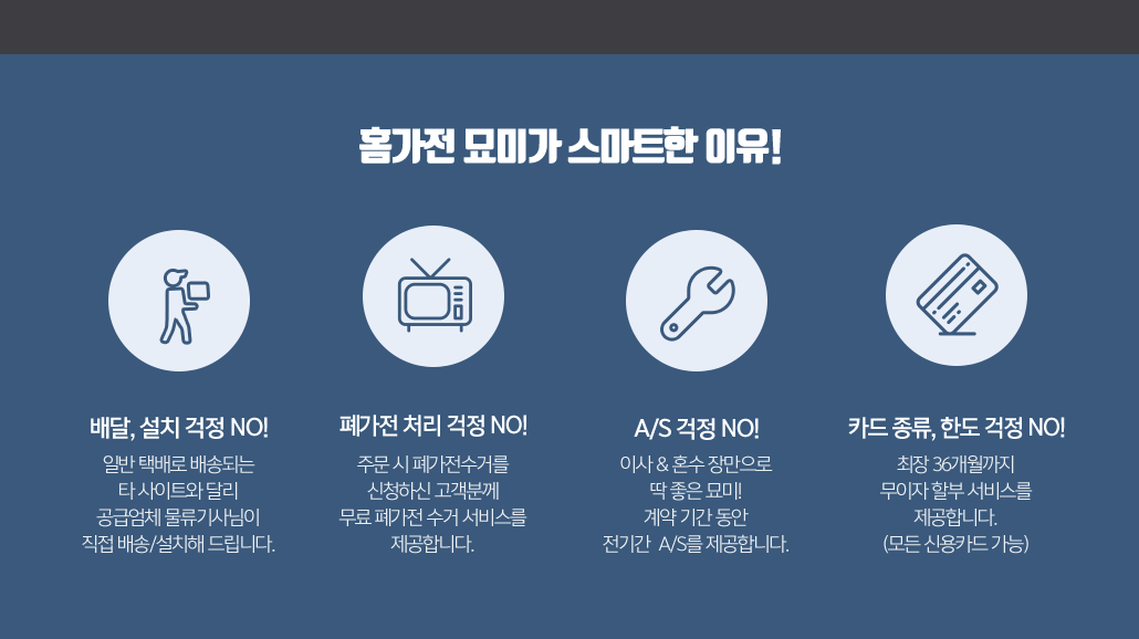 ?솃媛??쟾 臾섎?媛? ?뒪留덊듃?븳 ?씠?쑀!