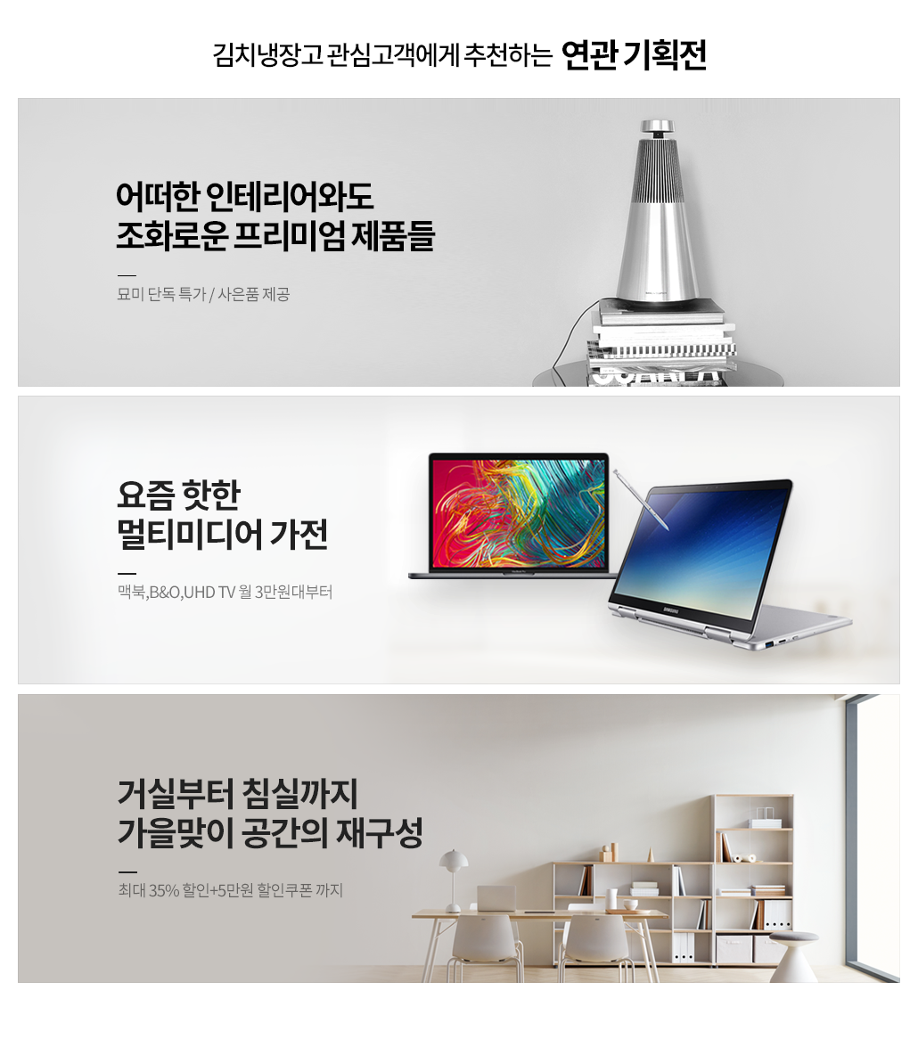 源?移섎깋?옣怨? 愿??떖怨좉컼?뿉寃? 異붿쿇?븯?뒗 ?뿰愿?湲고쉷?쟾