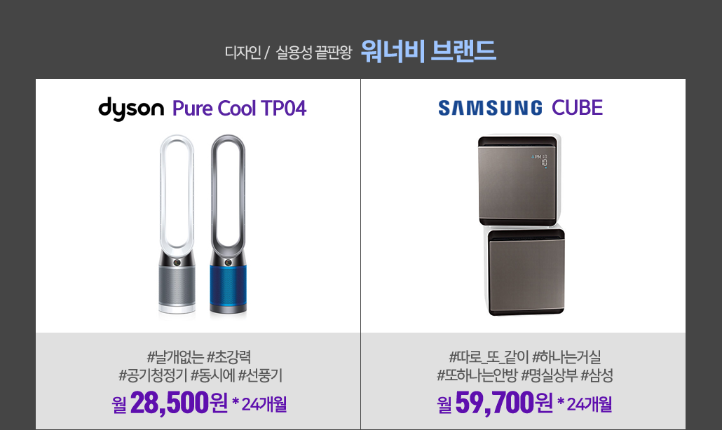 워너비브랜드