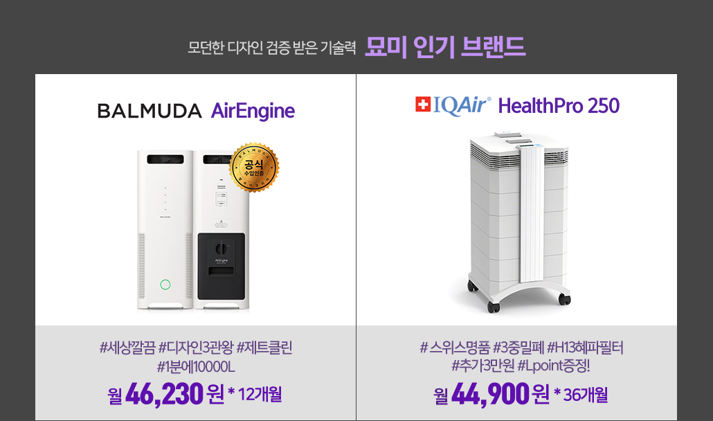 묘미인기브랜드