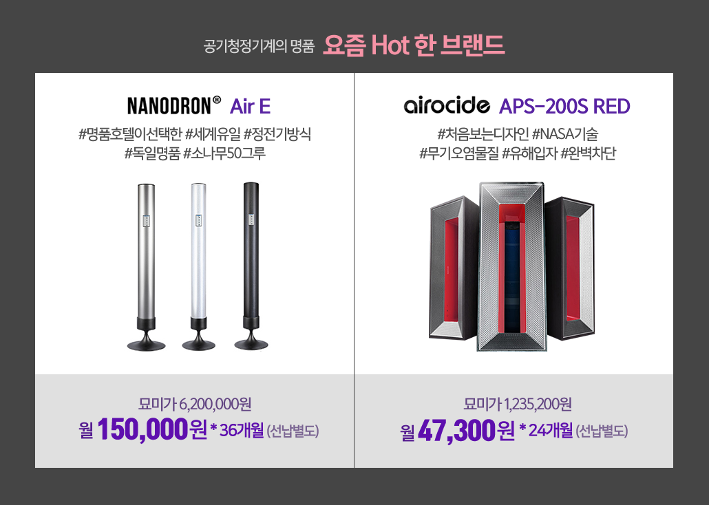 요즘핫한 브랜드