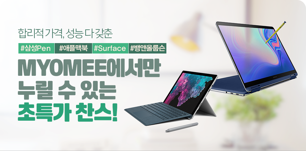 myomee?뿉?꽌留? ?늻由댁닔?엳?뒗 珥덊듅媛?李ъ뒪!