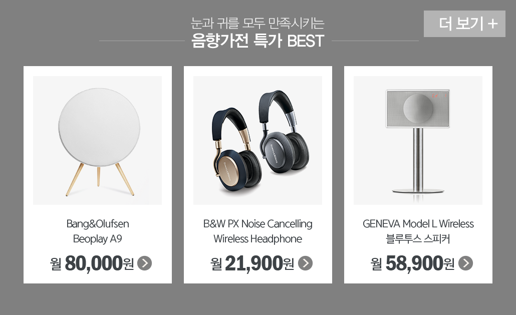 ?늿怨? 洹?瑜? 紐⑤몢 留뚯”?떆?궎?뒗 ?쓬?뼢媛??쟾 ?듅媛? BEST