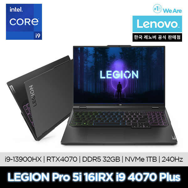 레노버 LEGION Pro 5 16IRX8 82WK007RKR (i9/32G/1TB/RTX4070/Free dos) 16형 레노버 Legion Pro 5 16Irx8 82Wk007Rkr (I9/32G/1Tb/Rtx4070/Free Dos) 16형
