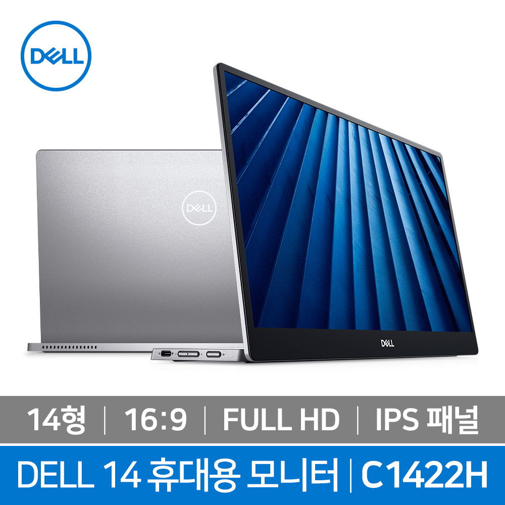 DELL C1422H FHD IPS 14인치 휴대용 포터블 모바일 노트북 듀얼 모니터 Dell C1422H Fhd Ips 14인치 휴대용 포터블 모바일 노트북 듀얼 모니터
