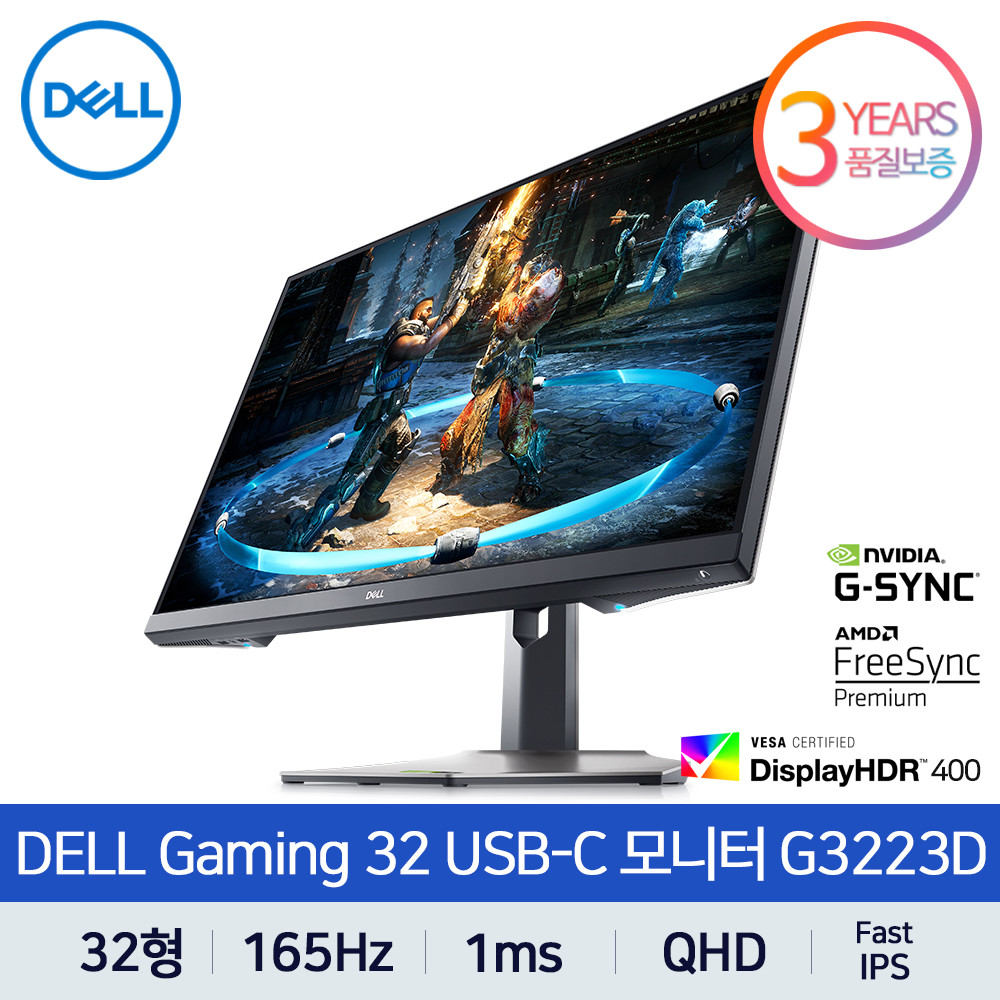 DELL Gaming G3223D 165Hz QHD 1ms IPS HDR USB-C 콘솔 32인치 게이밍 모니터 DELL Gaming G3223D 165Hz QHD 1ms IPS HDR USB-C 콘솔 32인치 게이밍 모니터