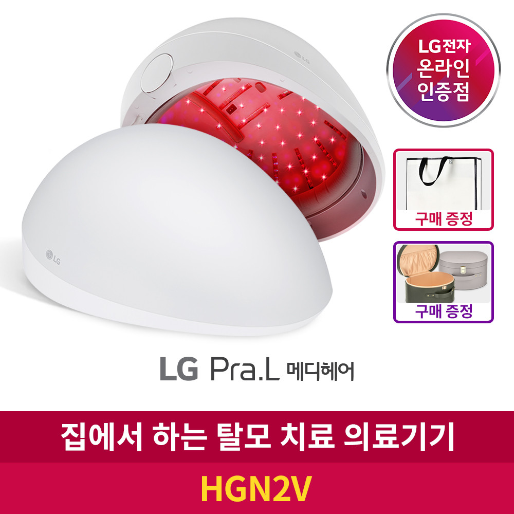 Lg 프라엘 메디헤어 Hgn2V 탈모치료 의료기기